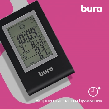 Погодная станция Buro H117AB