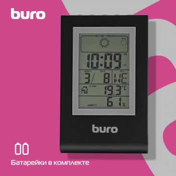 Погодная станция Buro H117AB