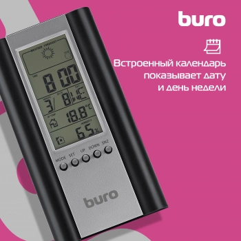 Погодная станция Buro H6308AB