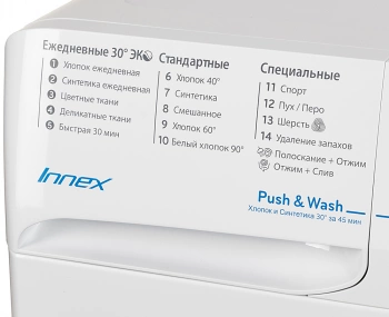 Стиральная машина Indesit Innex BWSB 51051