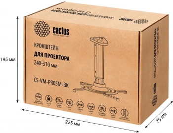 Кронштейн для проектора Cactus CS-VM-PR05M-BK