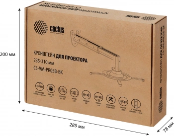 Кронштейн для проектора Cactus CS-VM-PR05B-BK