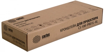 Кронштейн для проектора Cactus CS-VM-PR01L-AL