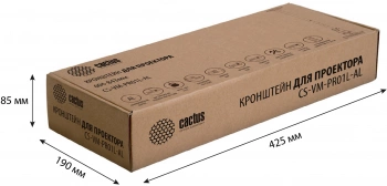 Кронштейн для проектора Cactus CS-VM-PR01L-AL