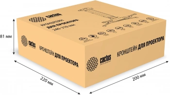 Кронштейн для проектора Cactus CS-VM-PR05M-AL