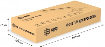 Кронштейн для проектора Cactus CS-VM-PR05BL-AL