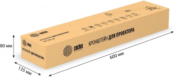 Кронштейн для проектора Cactus CS-VM-PR16L-AL