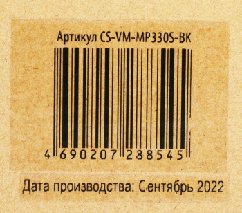 Кронштейн для мониторов Cactus CS-VM-MP330S-BK