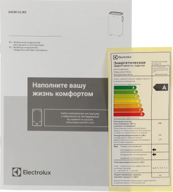 Кондиционер мобильный Electrolux Loft EACM-13 CL/N3