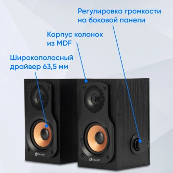 Колонки Оклик OK-162