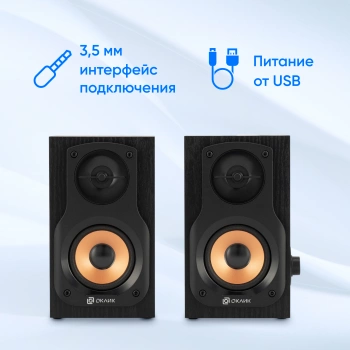 Колонки Оклик OK-162