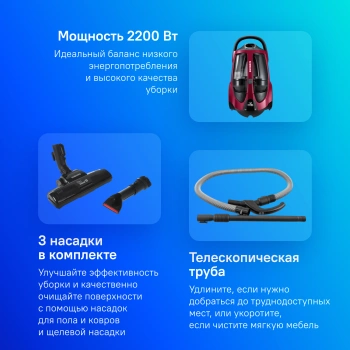 Пылесос Samsung VCC885HH3P/XEV