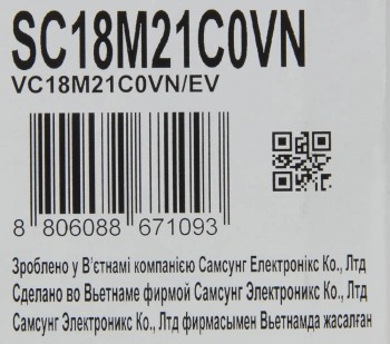 Пылесос Samsung VC18M21C0VN/EV