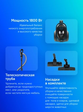 Пылесос Samsung VC18M21C0VN/EV