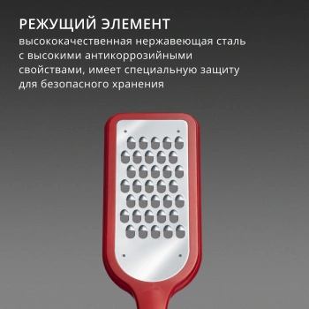 Терка для овощей и фруктов Victorinox 7.6081.1