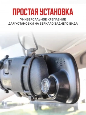 Видеорегистратор Artway AV-600