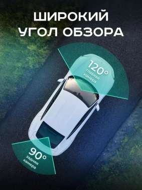 Видеорегистратор Artway AV-600