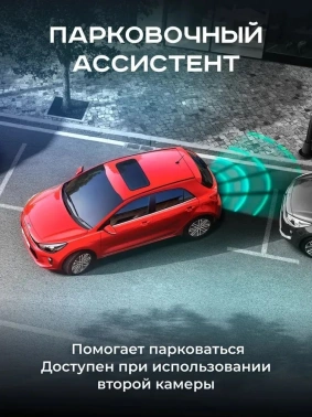 Видеорегистратор Artway AV-600