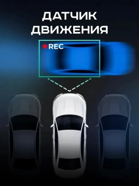 Видеорегистратор Artway AV-600
