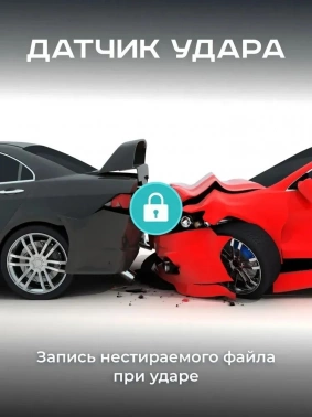 Видеорегистратор Artway AV-600