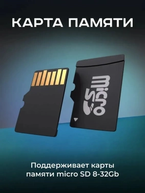 Видеорегистратор Artway AV-601