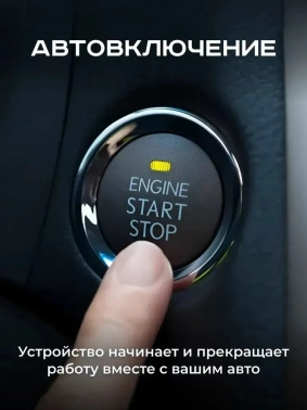 Видеорегистратор Artway AV-601