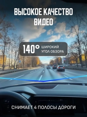 Видеорегистратор с радар-детектором Artway  COMBO MD-160