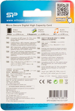 Флеш карта microSDHC 16GB Silicon Power  SP016GBSTH010V10SP