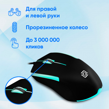 Мышь Оклик 245M
