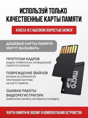 Видеорегистратор с радар-детектором Artway  MD-163