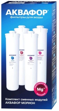 Картридж Аквафор К5-К2-К7М
