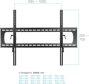 Кронштейн для телевизора Kromax STAR PRO-112