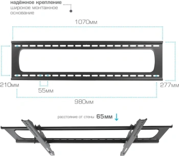 Кронштейн для телевизора Kromax STAR PRO-112