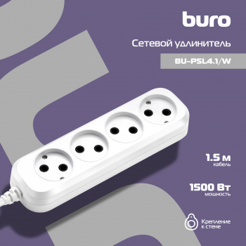 Сетевой удлинитель Buro BU-PSL4.1/W