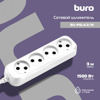 Сетевой удлинитель Buro BU-PSL4.3/W