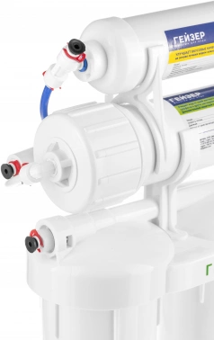 Водоочиститель Гейзер Аллегро