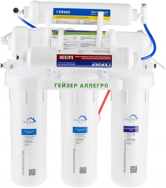 Водоочиститель Гейзер Аллегро М