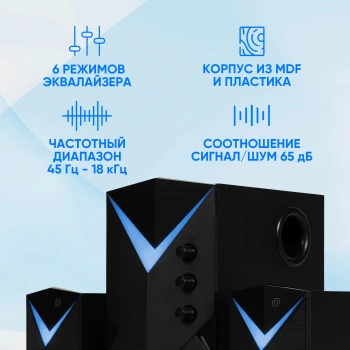 Колонки Оклик OK-426