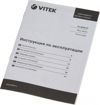 Фен-щетка Vitek VT-8235 VT