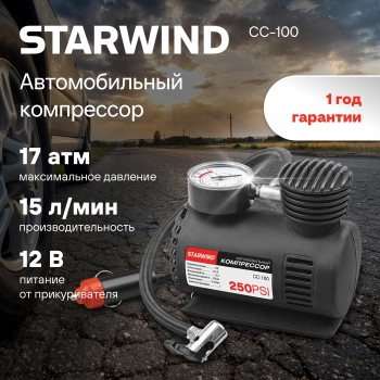 Автомобильный компрессор Starwind CC-100