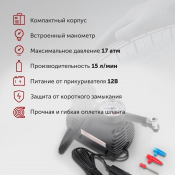 Автомобильный компрессор Starwind CC-100
