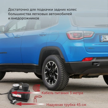 Автомобильный компрессор Starwind CC-100