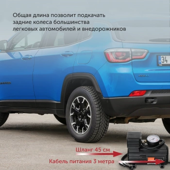 Автомобильный компрессор Starwind CC-120