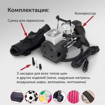 Автомобильный компрессор Starwind CC-240