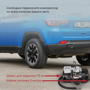Автомобильный компрессор Starwind CC-240