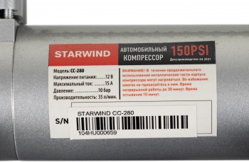 Автомобильный компрессор Starwind CC-280