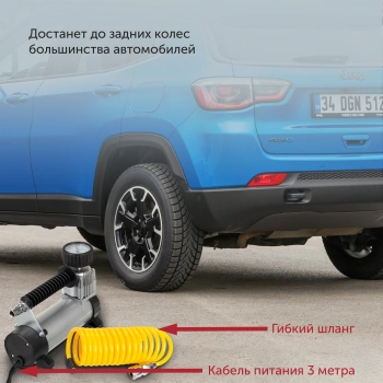 Автомобильный компрессор Starwind CC-280