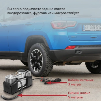 Автомобильный компрессор Starwind CC-300