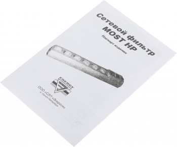 Сетевой фильтр Most HP