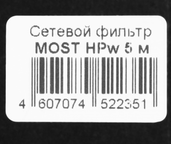 Сетевой фильтр Most HPw